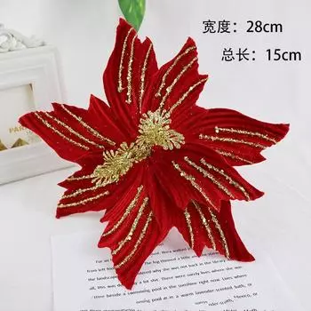 Новые рождественские цветочные украшения Праздник весны вечеринка вечеринка двухслойные аксессуары для имитации цветочной композиции рождественские цветы 4 pcs/set