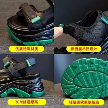 Новые сандалии на толстой подошве Velcro женские пляжные сандалии с мягкой подошвой интернет-знаменитости в кексах спортивные сандалии 34 зелёный