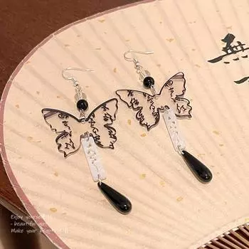 Новые серьги в китайском стиле с крутыми каллиграфическими бабочками и кисточками из бисера для женщин 1 pair