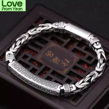 Новые серебряные ювелирные изделия для мужчин, браслет с узором «мир», ретро-хипстерская пряжка, цепочка, тренд, подарочные ювелирные изделия, аксессуар 18cm