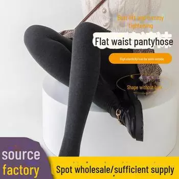 Новые серые бархатные утолщенные колготки: Подтягивает талию, приподнимает бедра, не скользит, обеспечивает естественный комфорт, создает вид, будто ноги открыты. 130g No Fleece for 90-160 jin