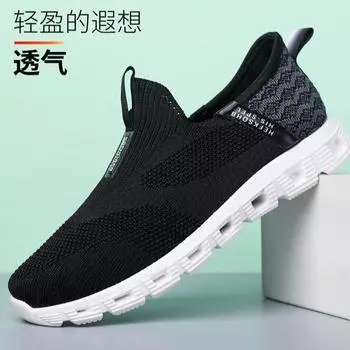 Новые сетчатые туфли-лодочки, спортивная повседневная обувь, удобные и дышащие мужские парусиновые туфли с одной педалью 39 чёрный