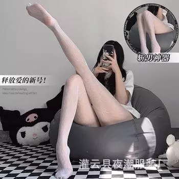 Новые сексуальные секс-игры черные шелковые рыболовные сети колготки настроение чулки секс-игры нижнее белье соблазн похоть 3058 one size fits all белый