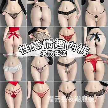 Новые сексуальные сексуальные трусики открытые бесплатно большой размер чистое желание стринги кружева страсть соблазнение трусики average size