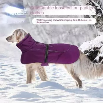 Новые собаки крупного и среднего размера сохраняют тепло, утолщаются и водонепроницаемы.. Прямой маятник. Куртка с хлопковой подкладкой для собак. Одежда для домашних животных с хлопковой подкладкой. XS