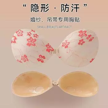Новые собранные силиконовые латексные наклейки манго невидимая наклейка на грудь большая грудь специально для свадебного платья тонкий антипровисающий бюстгальтер A
