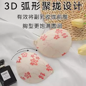 Новые собранные силиконовые латексные наклейки манго невидимая наклейка на грудь большая грудь специально для свадебного платья тонкий антипровисающий бюстгальтер A