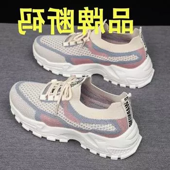 Новые спортивные туфли на мягкой подошве для весны и осени, универсальные дышащие парусиновые туфли для папы на платформе, женская повседневная обувь, кроссовки для бега, мода 36