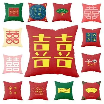 Новые свадебные принадлежности в китайском стиле Xi Word Hug, наволочка с принтом персикового цвета, подушка для кровати, квадратный подголовник 40x40cm