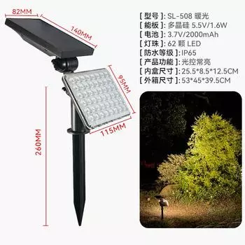 Новые светильники на солнечных батареях для домашнего освещения, настенные светильники для двора, наружное садовое освещение, украшение ландшафта деревьями, газон, устанавливаемый на земле Sun lamps