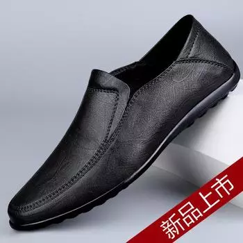 Новые туфли Doudou из натуральной кожи, ленивые, с одной педалью, с мягкой подошвой, с мягкой лицевой частью, повседневные кожаные туфли 38 чёрный