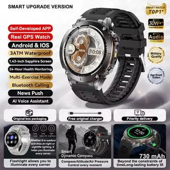 Новые уличные GPS смарт-часы 2025 1,43 AMOLED 10ATM Водонепроницаемый Браслет Компас Спортивный Трекер BT Звонок Смарт-часы Мужские Для Xiaomi IOS чёрный