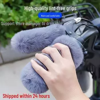 Новые универсальные зимние рули для электрического трехколесного мотоцикла с бархатной изоляцией Thick Fur розовый