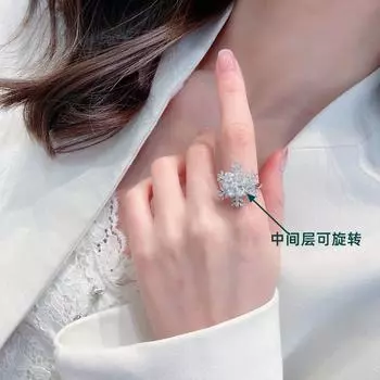 Новые ювелирные туфли, высококачественные циркониевые инкрустированные живые кольца для указательного пальца, двухслойное вращающееся кольцо в форме снежинки золотой