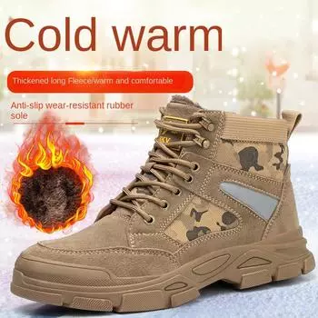 Новые высокие зимние бархатные туфли Old Shoes, устойчивые к ударам и проколам, со стальным носком, устойчивые к ожогам, ботинки для электросварки 37 хаки