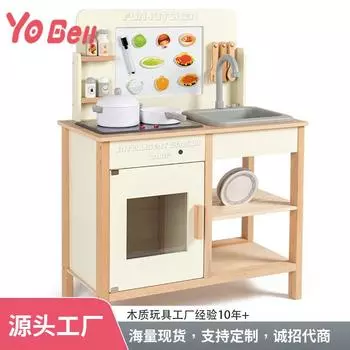 Новые забавные кухонные игрушки для игр со звуком и светом, водослив, имитация игрушек для кухни с возможностью записи древесина/бежевый