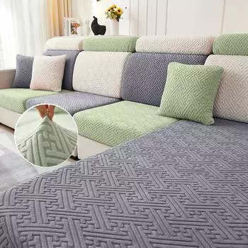 Новые жаккардовые чехлы для диванов, утолщенные чехлы на сиденья дивана, чехлы для диванов, эластичные чехлы для диванов, домашние животные, защита для детской мебели для дома XZT(50-65CM)