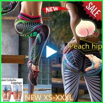 Новые женские антицеллюлитные сексуальные леггинсы с высокой талией, спортивные штаны для йоги, текстурированные колготки с контролем живота, леггинсы XS чёрный