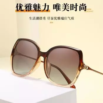 Новые женские овальные солнцезащитные очки, стильные, большая оправа, солнцезащитные очки для маленького лица A