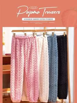 Новые женские пижамы из плюша и утеплителя цвета кораллового флиса на осень/зиму. Теплые, свободные, повседневные домашние брюки большого размера для полных девушек с ММ-размером. M