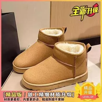 Новые женские зимние ультрамини-сапоги 2024 года, дизайнерские австралийские ботинки на платформе из кожи, теплые меховые ботильоны, роскошные ботинки Botas 36 чёрный