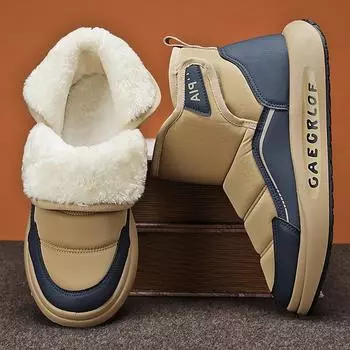 Новые зимние бархатные теплые мужские ботинки Северо-восточные хлопковые ботинки Высокие водонепроницаемые, нескользящие и морозостойкие мужские ботинки для хлеба Зимние ботинки 39 хаки