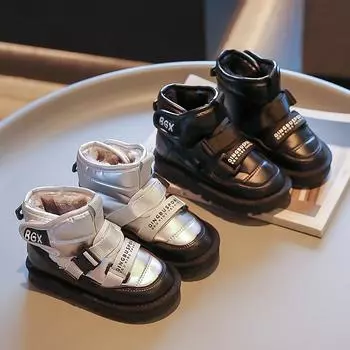 Новые зимние большие хлопковые утолщенные ботильоны для мальчиков и девочек, детские ботинки 25 серебряный