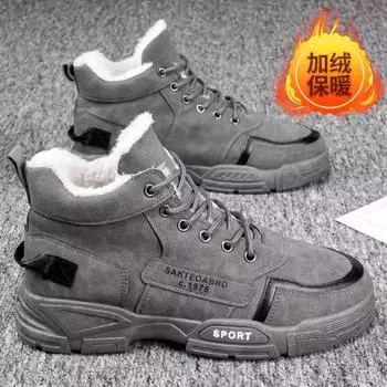 Новые зимние мужские бархатные теплые высокие хлопковые ботинки корейской версии повседневные зимние ботинки нескользящие и износостойкие мужские ботинки Martin 39 бежевый