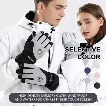 Новые зимние теплые перчатки, мужские уличные перчатки для верховой езды, альпинизма, ветрозащитные замшевые плюс бархатные толстые нескользящие перчатки с сенсорным экраном One Size фиолетовый