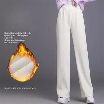 Новые зимние женские утолщенные повседневные свободные широкие плюшевые теплые брюки M белый
