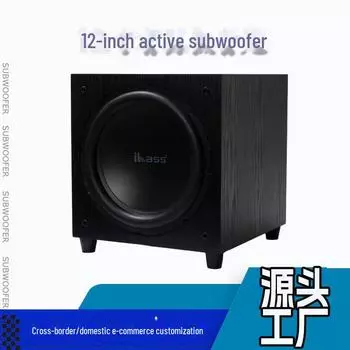 Новый 12-дюймовый активный сабвуфер со встроенным усилителем для домашнего кинотеатра
