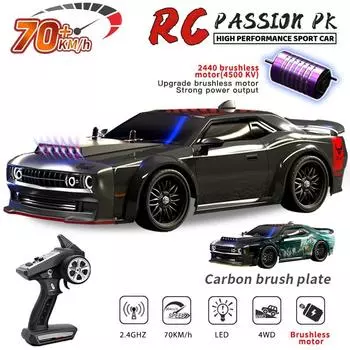 Новый 1:16 70 км/ч бесщеточный RC Drift Car со светодиодными огнями 4WD электрический высокоскоростной гоночный автомобиль с дистанционным управлением Monster Truck для подарка ребенку Brushed motor 50km/H