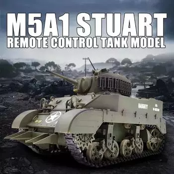 Новый 1/16 RC танк США. M5A1 Stuart Light Tank Model 2.4G Военная машина с дистанционным управлением гусеничные танки со звуком и светом Игрушка для мальчика With 2B дубильная кора