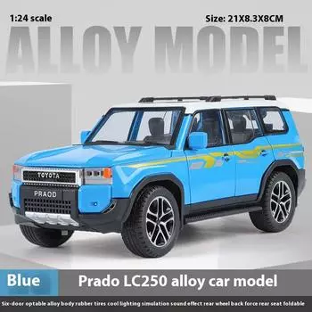 Новый 1:24 Land Cruiser Prado LC250 внедорожник литой игрушечный автомобиль модель звук и свет детские игрушки коллекционные подарки на день рождения синий