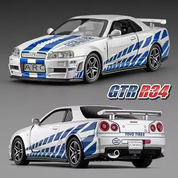 Новый 1:24 Nissan GTR R34 Skylin Fast & Furious Модель легкосплавного автомобиля Звук и свет Инерционный механизм Детская игрушка Коллекционные предметы Подарок на день рождения белый