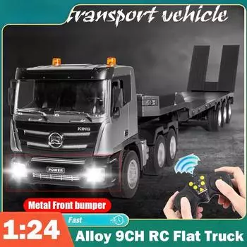 Новый 1:24 RC Flatbed Truck Model 9 Channel Alloy Engineering Vehicle 2.4G Remote Control Car Radio Control Trailer Christmas Gift Boy Toy серый
