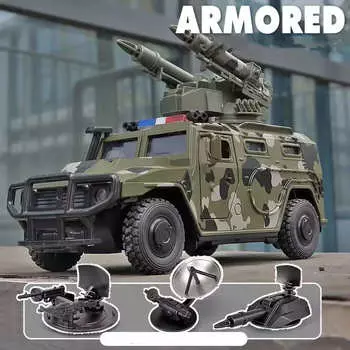 Новый 1:24 сплава Тигр бронированный грузовик модель литой металлический внедорожник модель военный взрывобезопасный автомобиль детская игрушка мальчик подарок белый