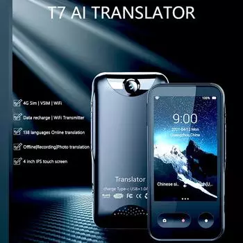 Новый 2023 T7 Smart Connect с точкой доступа Wi-Fi 4G, SIM-переводчик, автономный мгновенный перевод, поддержка 138 языков, перевод фотографий серый