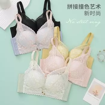 Новый 383 #средний и тонкий латексный регулирующий бюстгальтер немагнитный, без стального кольца, сексуальный бесшовный бюстгальтер 34/75B чёрный