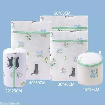 Новый 6 шт. мешок для белья грязное нижнее белье бюстгальтер машина складной сетчатый мешок уход за одеждой защита стиральная сетка фильтр сетчатый мешок для белья L