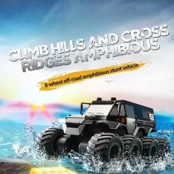 Новый 8-колесный автомобиль с дистанционным управлением 8WD внедорожный амфибийный трюковой автомобиль 8-колесный высокоскоростной гоночный грузовик водонепроницаемый трек 2.4G автомобиль с дистанционным управлением игрушка мальчик подарок чёрный