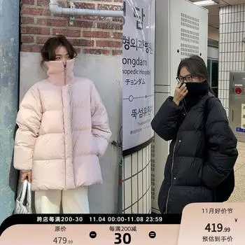 Новый 90% белый утиный пуховый трикотажный воротник пуховик женский осенне-зимний утолщенный средний и длинный женский зимний пиджак прилив S розовый
