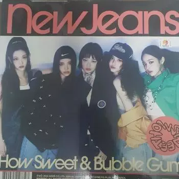 Новый альбом Джина How s Weet Bubble Gum