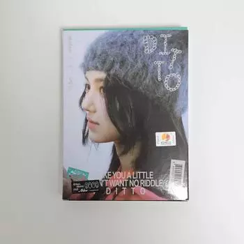 Новый альбом Jins Omg Ditto Single Vol. 1 Карточка с сообщением Дэниел