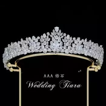 Новый элегантный очаровательный свадебный венец головной убор корейская бриллиантовая корона свадебные аксессуары для волос 17.5CM серебряный