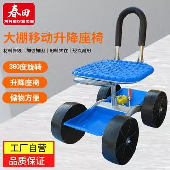 Новый артефакт для садовых работ, сельскохозяйственный небольшой табурет, мобильное сиденье с колесом, вращающаяся тележка для инструментов Lazy Man
