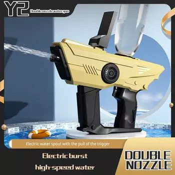 Новый автоматический электрический водяной пистолет, игрушечный пистолет, электрические игрушки, уличный пляж, веселая стрельба, игрушка для бассейна жёлтый