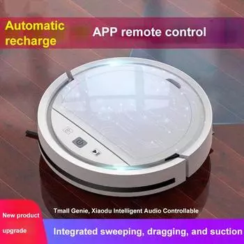 Новый автоматический подзарядный APP-контроллер для подметания, подметания, всасывания, интегрированный бытовой интеллектуальный пылесос us белый