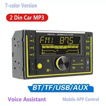 Новый автомобильный 2 Din радио, 12 В, универсальный Bluetooth, громкая связь, HD, без потерь, музыкальный автомобильный MP3-плеер