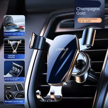 Новый автомобильный держатель для телефона с датчиком силы тяжести, вентиляционное отверстие и фиксированный кронштейн для автомобильного навигатора на приборной панели